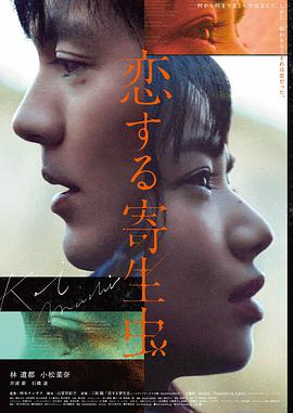 飞驰人生4车队经理角色卡